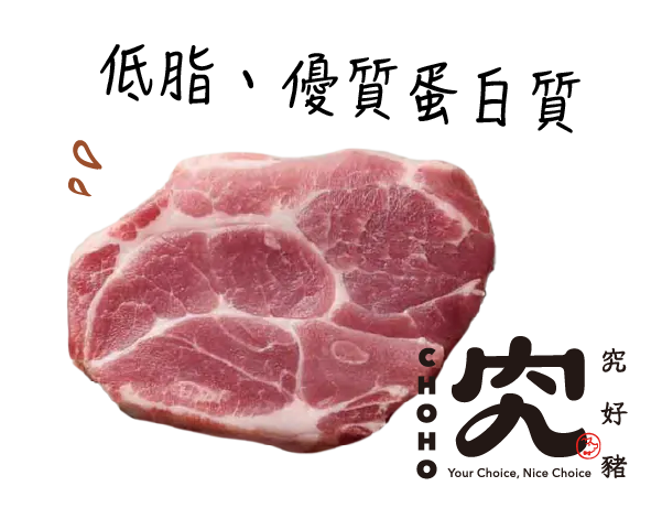毛力士狗狗主食餐包,汪品頂級系列,山野牛豚紅藜煲,食材,究好豬