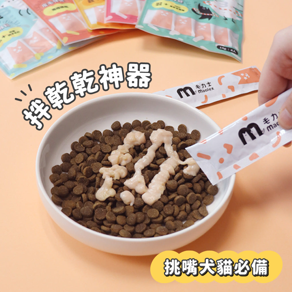 【力士補肉泥】綜合全口味5包/10包優惠組 (犬貓通用肉泥條)