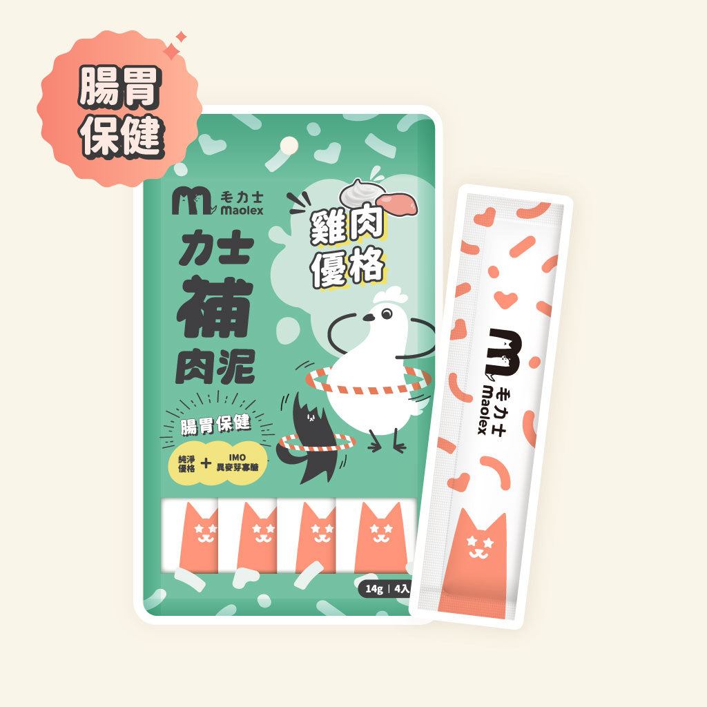 毛力士貓肉泥條 力士補肉泥-雞肉優格口味,含優格、異麥芽寡醣等腸胃保健機能成分
