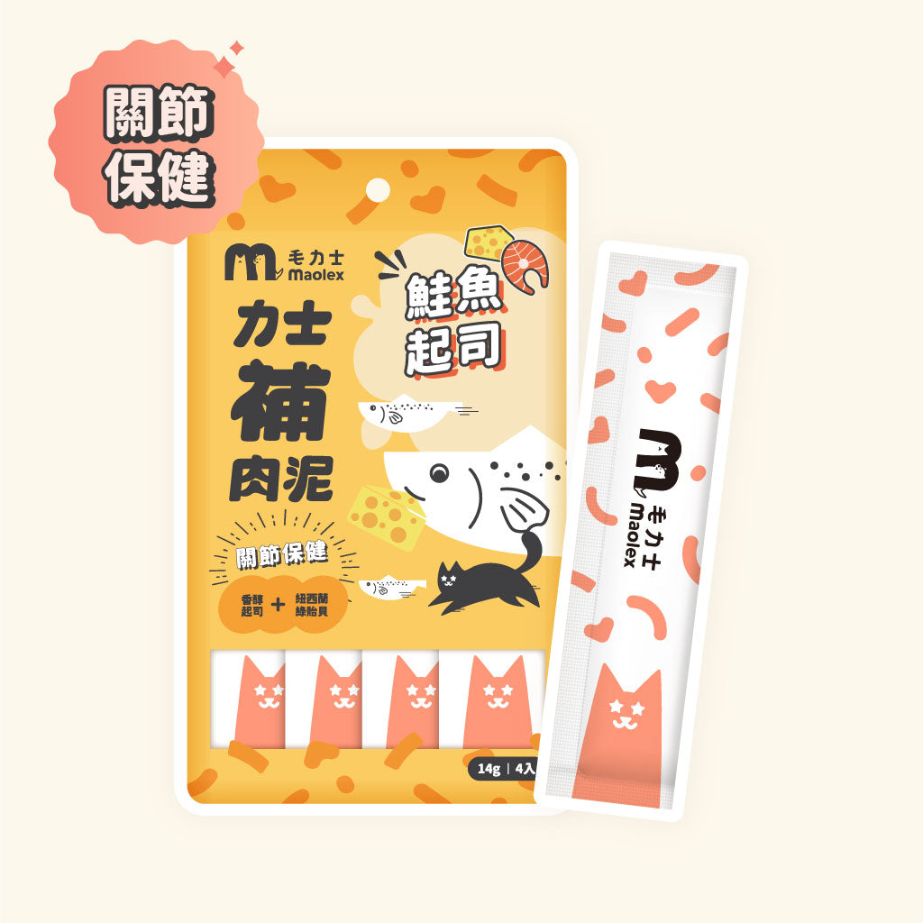 毛力士 力士補肉泥-鮭魚起司,嚴選新鮮鮭魚及起司,豐富添加紐西蘭綠貽貝