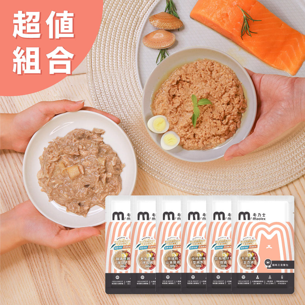 毛力士貓咪主食罐超值組合,為毛孩準備濕食增加水分的攝取,幫貓咪補水