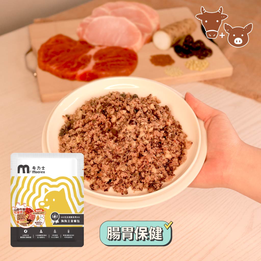毛力士狗狗主食餐包,汪品頂級系列,山野牛豚紅藜煲,特別添加腸胃保健成分