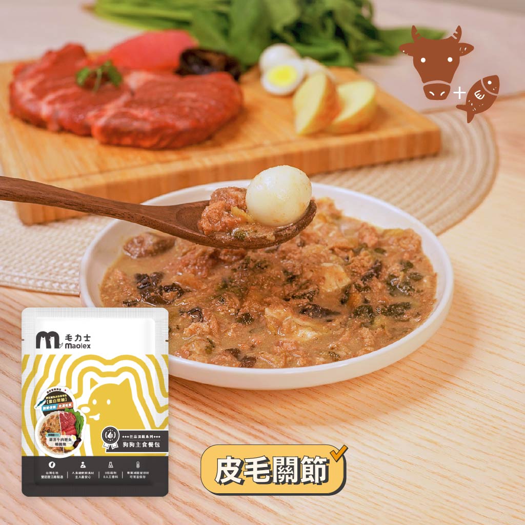 毛力士Maolex-狗狗主食餐包/鮮食-壽喜牛肉鰹魚鵪鶉燒-高品質牛肉與鰹魚搭配鵪鶉蛋,給狗狗滿滿能量