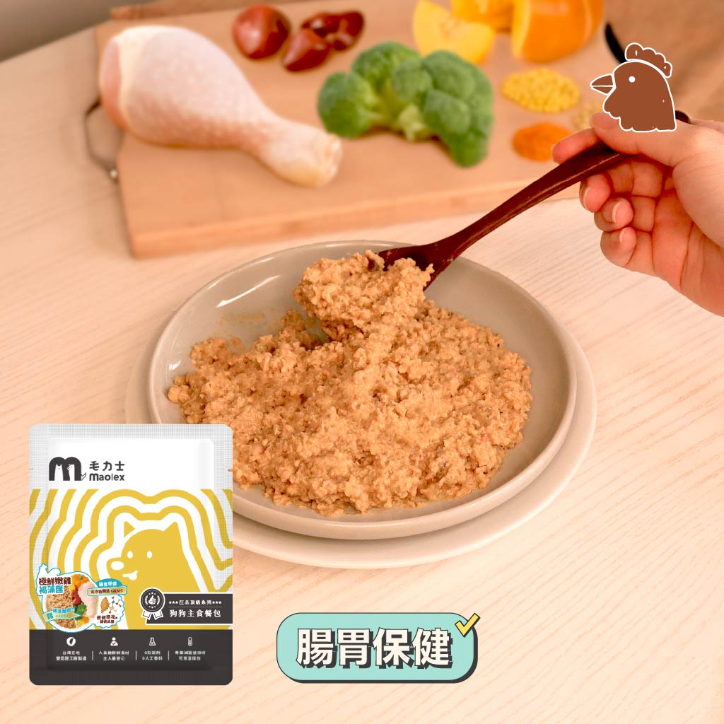 毛力士狗狗主食餐包,汪品頂級系列,極鮮嫩雞褐藻匯,特別添加狗狗腸胃保健配方