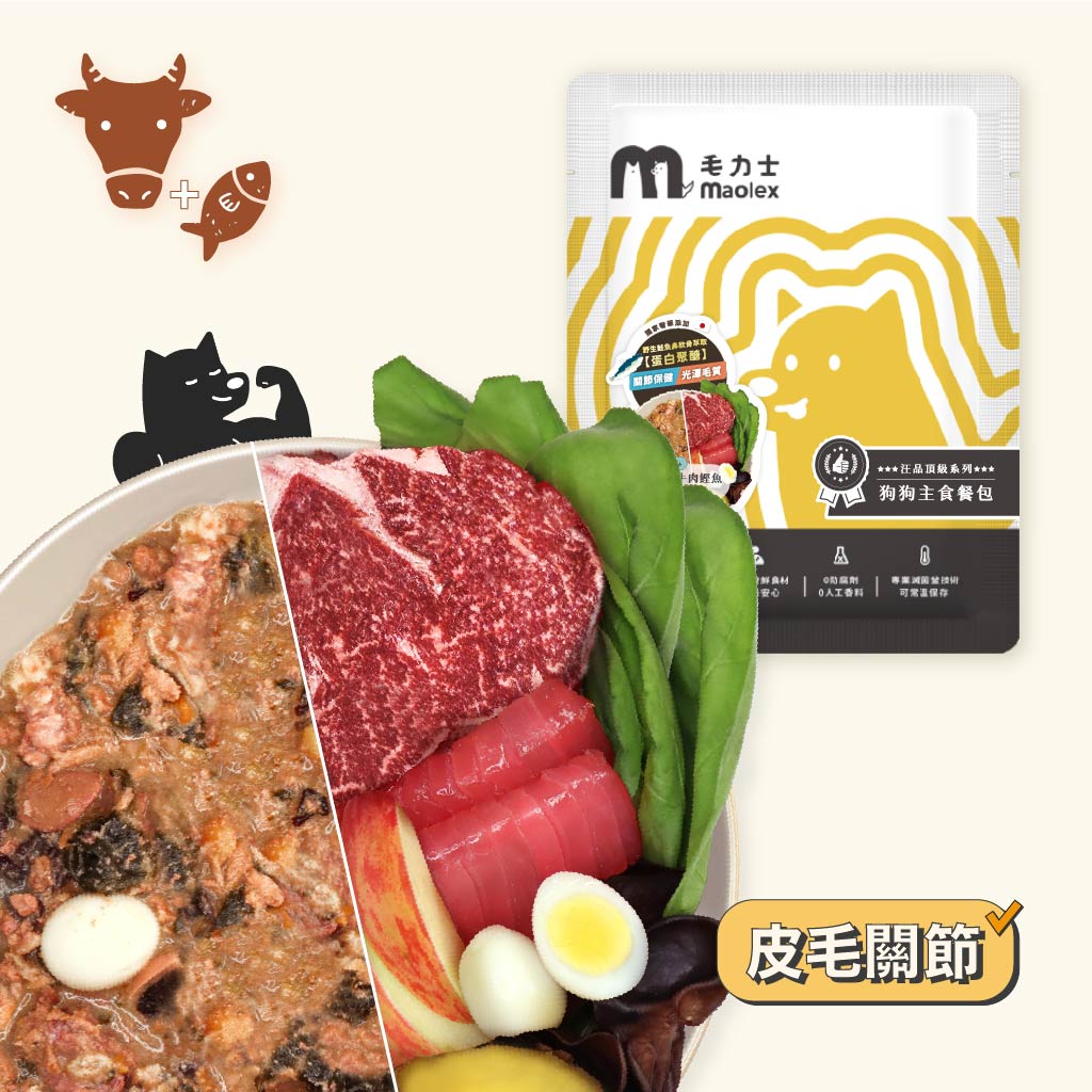【狗狗主食餐包】壽喜牛肉鰹魚鵪鶉燒 (常溫保存/鮮食)