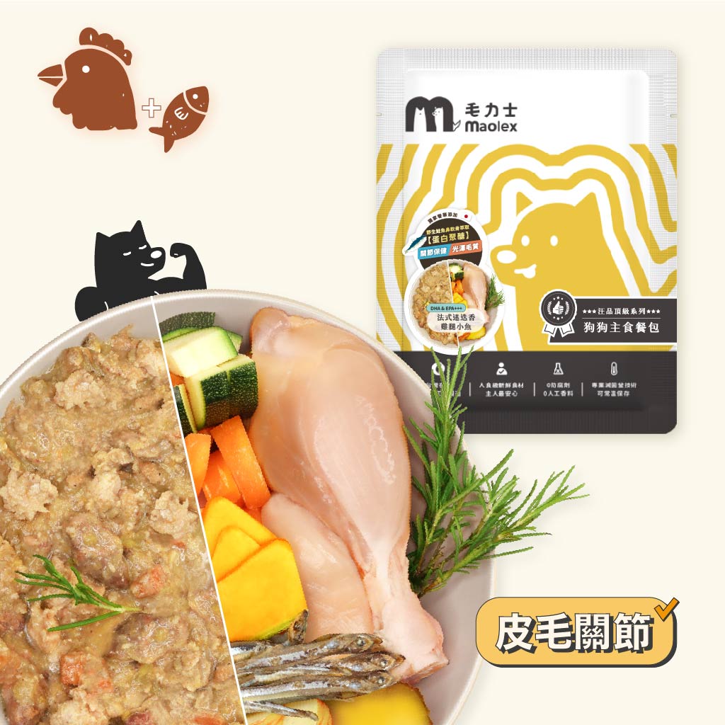 毛力士Maolex-狗狗主食餐包/鮮食-法式迷迭香雞腿小魚