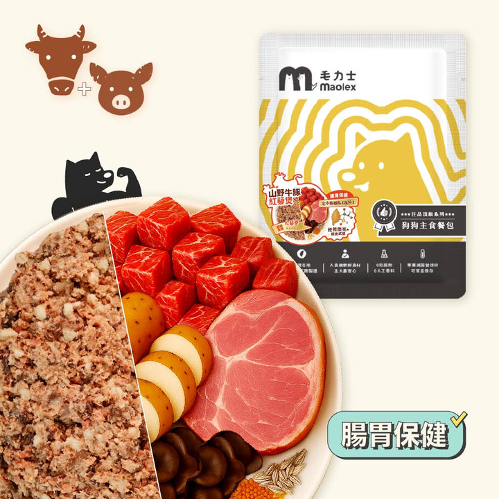 毛力士狗狗主食餐包，汪品頂級系列，山野牛豚紅藜煲，給狗狗黃金營養比例