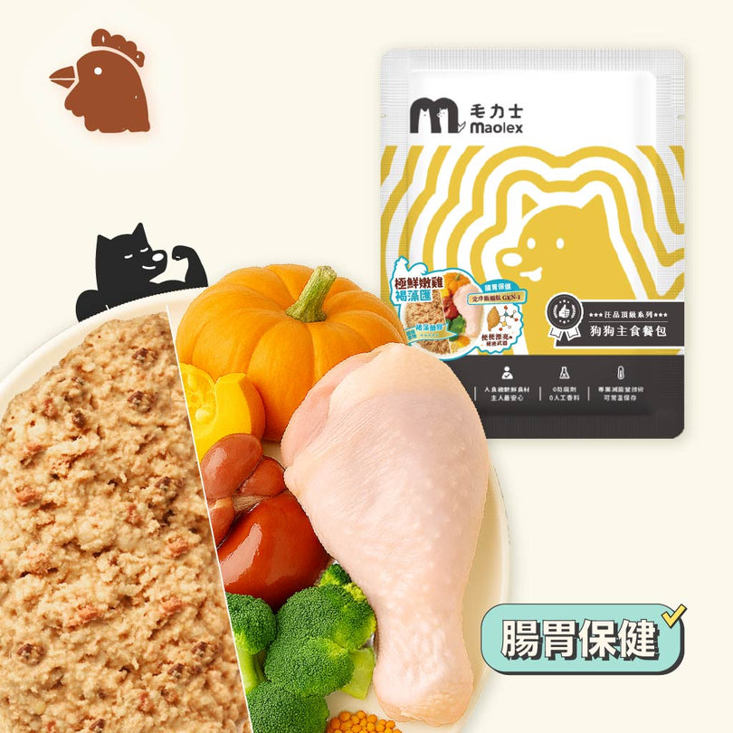 毛力士狗狗主食餐包，汪品頂級系列，極鮮嫩雞褐藻匯，給狗狗黃金營養比例