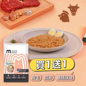 限量加購★買1送1★【貓咪主食罐/包】100g大容量 老饕牛排拼岩雞(肉泥)